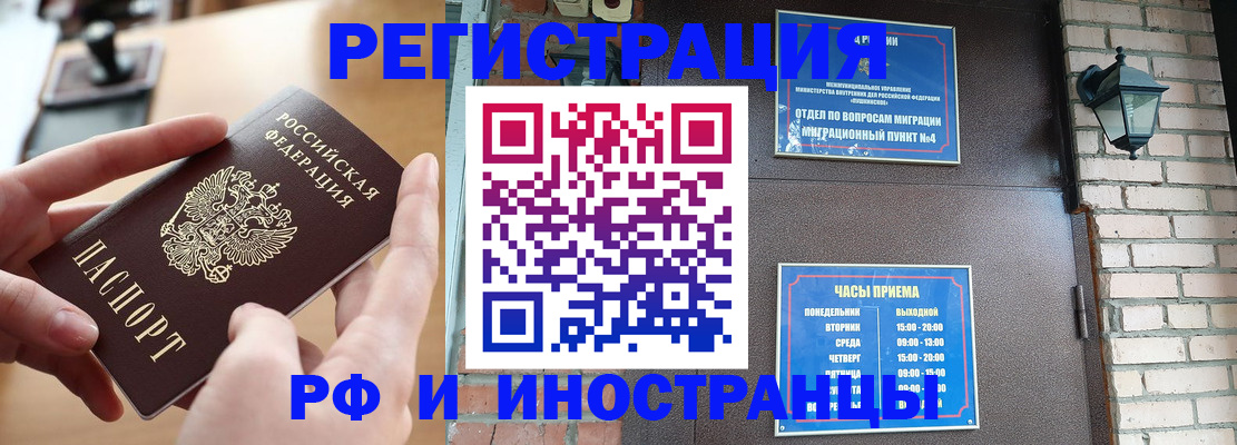 форма 3 в Пятигорске