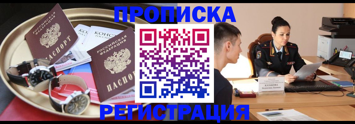 регистрация для дет. сада в Пятигорске